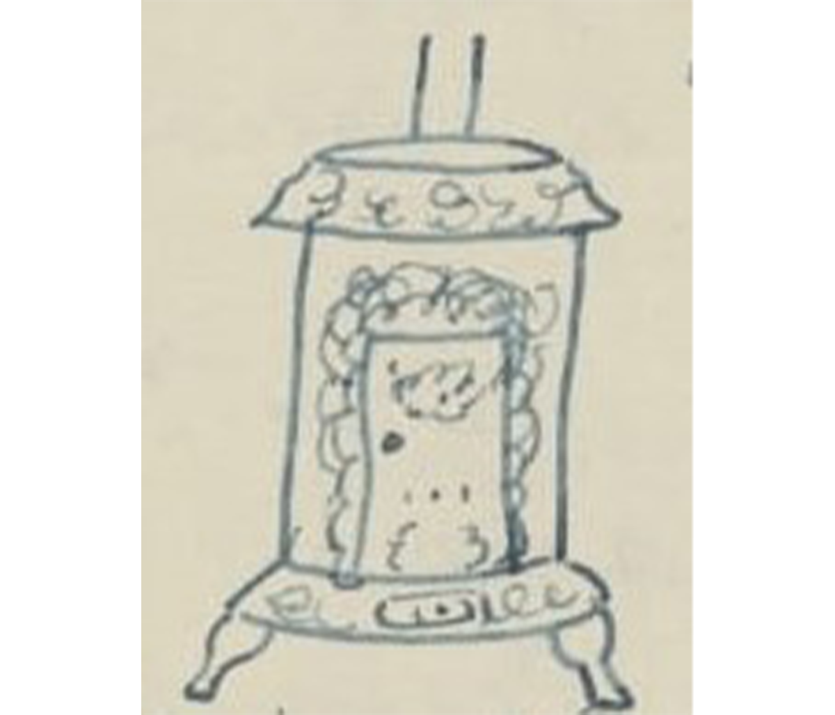 Detail from a letter from Lois Kelley to her parents, September 22, 1948, pg. 1. / THF723677